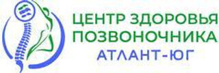 Атлант-Юг