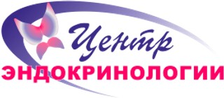 Центр эндокринологии