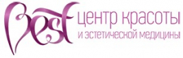 Центр красоты и эстетической медицины Best