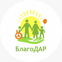 Центр реабилитации Благодар