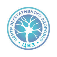 Центр Вегетативного Здоровья