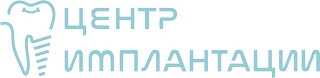Имплант-Дент