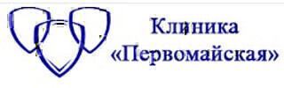 Клиника Первомайская (КТ, МРТ Центр)