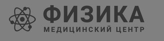 Медицинский центр Физика