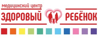 Медицинский центр Здоровый ребёнок Краснодар