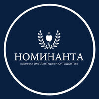 Номинанта на Ахеджака
