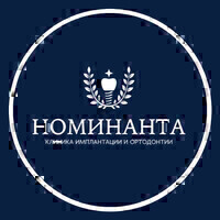 Номинанта