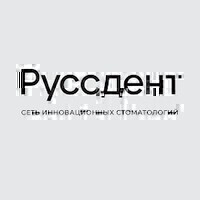 Инновационная стоматология Руссдент на Калинина