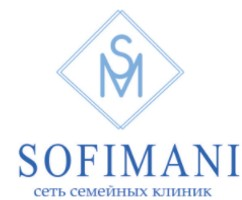 Сеть семейных клиник SofiMani ул. Пригородная