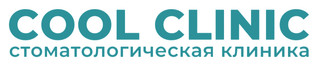 Стоматологическая клиника Cool Clinic (Кул Клиник)