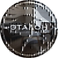 Стоматология Эталон