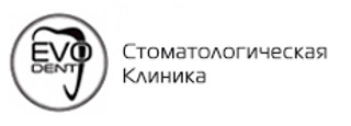 Стоматология EVO Dent (ЭВО Дент)