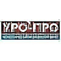 Уро-Про на ул. Яна Полуяна