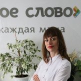 Врач Данилова Маргарита Владимировна
