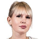Врач Кульян Диана Степановна