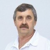 Врач Власенко Александр Георгиевич