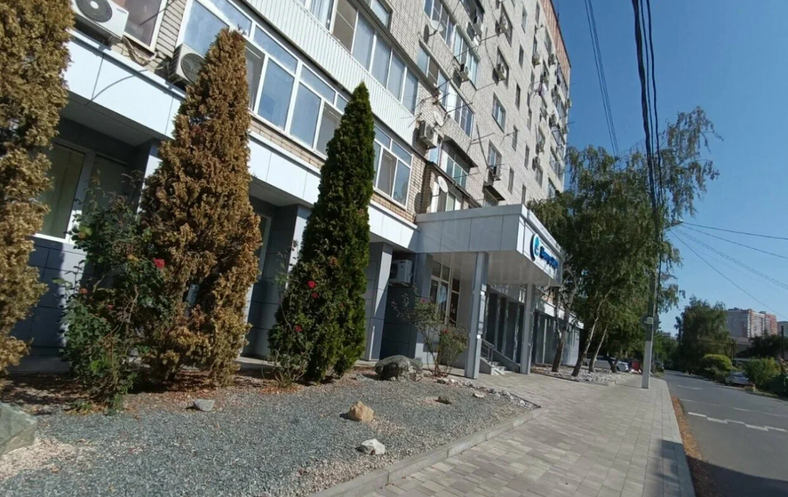 Центр ЭКО