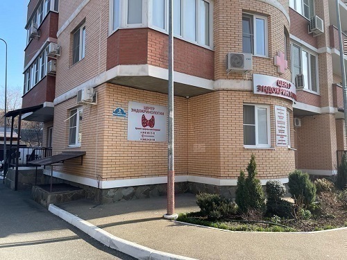 Центр эндокринологии