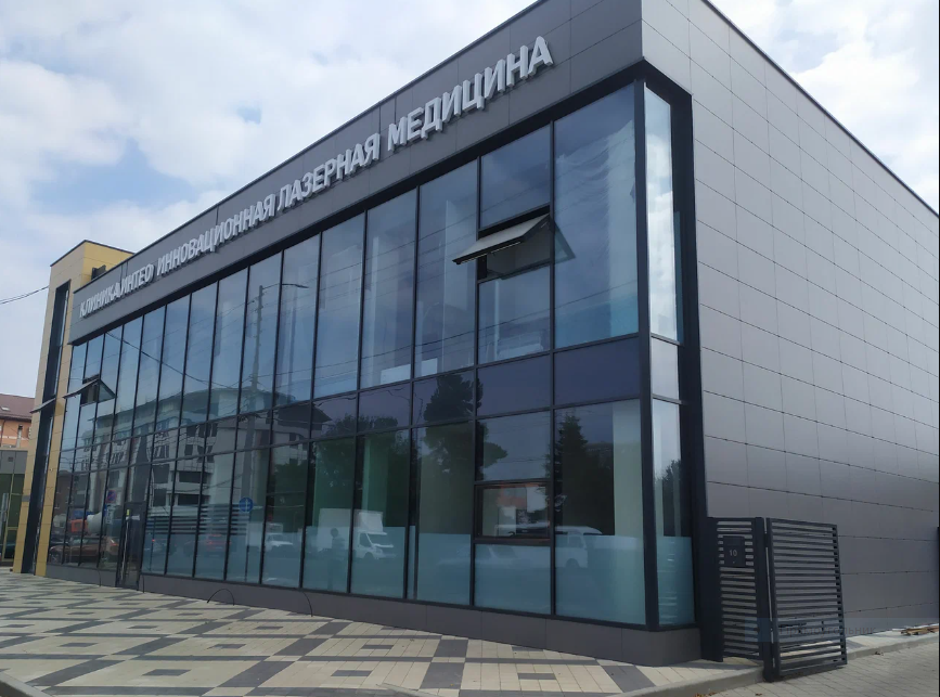 Клиника Интео