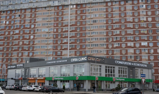 Cifra Clinic (Цифра Клиник)
