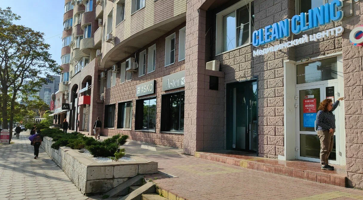 Clean Clinic (Клин Клиник)