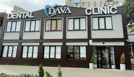 Dava Dental Clinic (Дава Дентал Клиник)