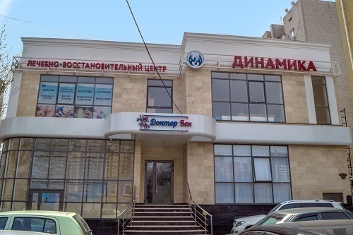 Доктор ВЕН