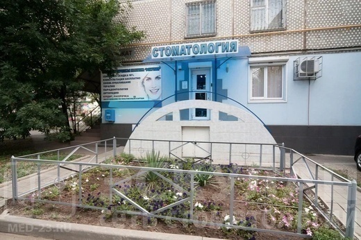 Эскулап на Атарбекова