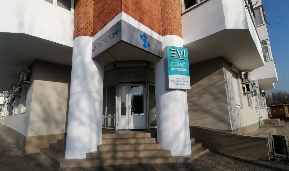 Evi Clinic (Эви Клиник) на Передерия