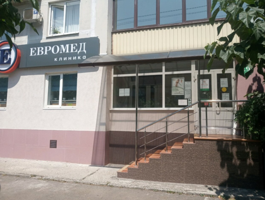 Евромед на Лузана