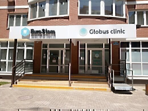 Globus clinic