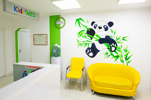 Kids MED на Чекистов (Кидс Мед)
