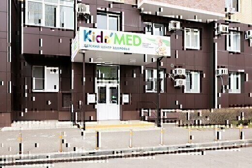 Kids MED на Российской (Кидс Мед)