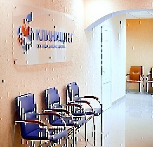 Клиницист на Ставропольской