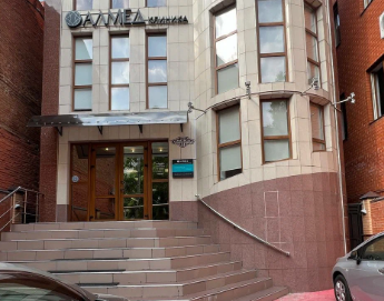 Клиника Алмед