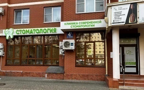 Клиника современной стоматологии Mia Dent (Миа Дент)