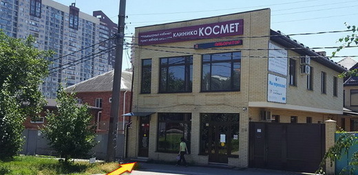 Клиника Космет