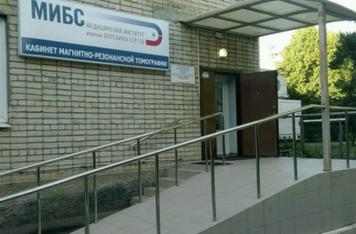 ЛДЦ МИБС на Московской