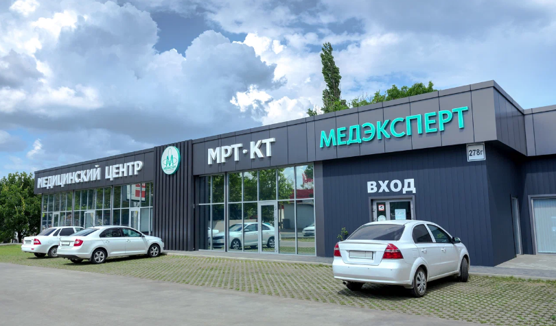 МедЭксперт