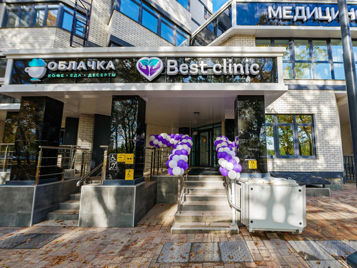 Бест клиник на Посадского