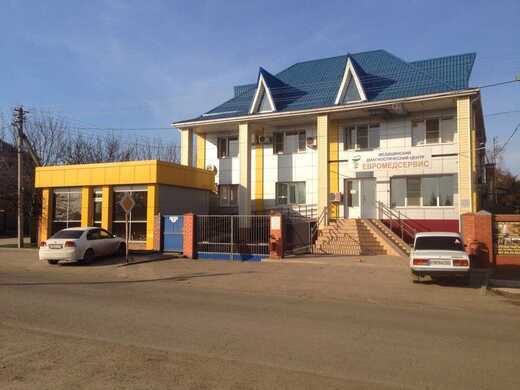 Медицинский центр Евромедсервис