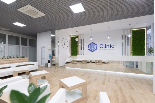 Медицинский центр ID Clinic