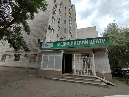Медико-биологический центр на Фестивальной