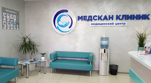 Медскан Клиник