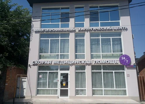 Многопрофильный хирургический центр на Кошевого