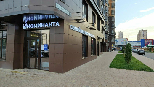Номинанта на Ахеджака