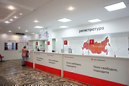РЖД-Медицина на Московской