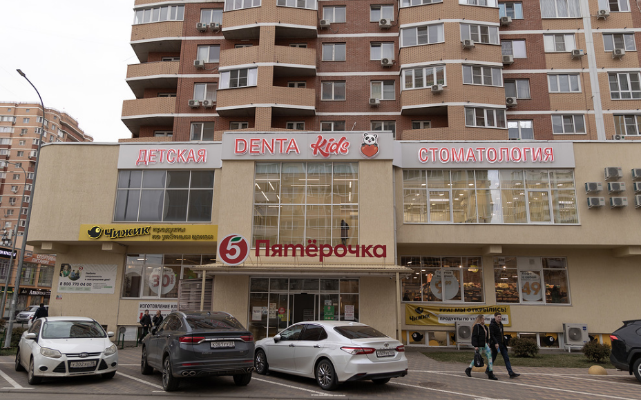 Стоматология Denta (Дента) на пр. Репина