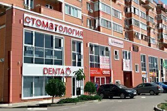Стоматология Denta (Дента) на Московской