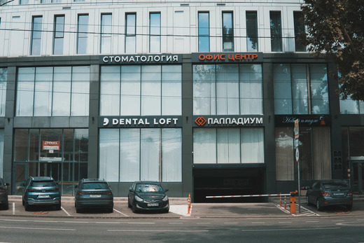 Стоматология Дентал Лофт